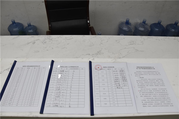 dcbox小金库官网战“疫”在行动：疫情防控和复工复产双落实、同推进