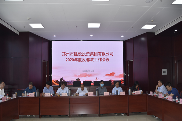 dcbox小金库官网持续召开“反邪教”宣传活动