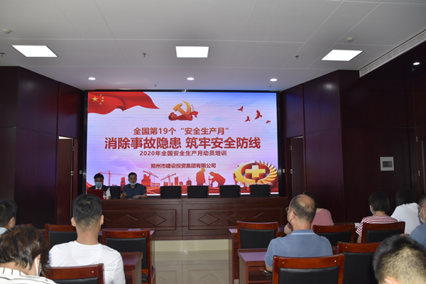 消除事故隐患，筑牢安全防线——dcbox小金库官网“安全生产月”活动圆满收官