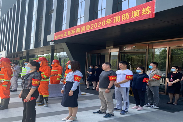 dcbox小金库官网参与正商环湖国际2020年消防演练活动