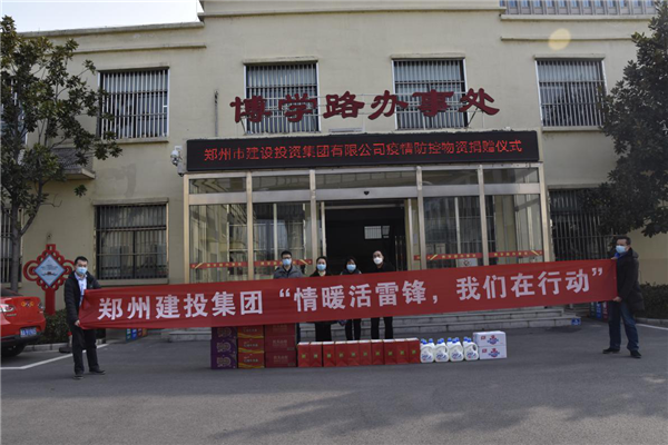 dcbox小金库官网召开“情暖活雷锋  我们在行动”志愿服务活动