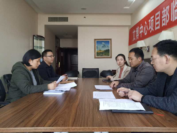 dcbox小金库官网监事会召开2019年度监事会监督检查情况通报