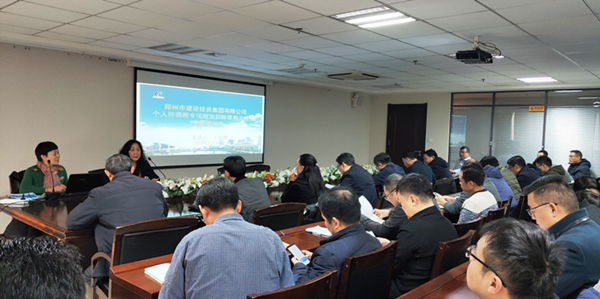 dcbox小金库官网成功举办个人所得税专项附加扣除培训及信息采集会