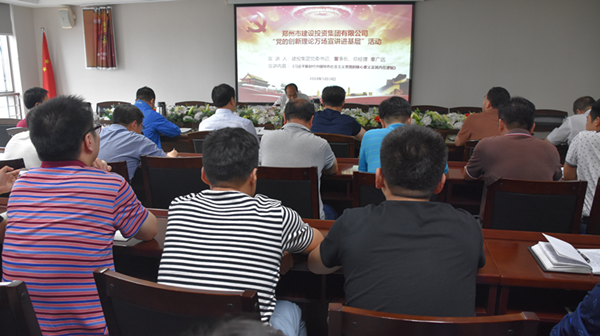 dcbox小金库官网召开“党的创新理论万场宣讲进基层”启动仪式暨首场宣讲活动