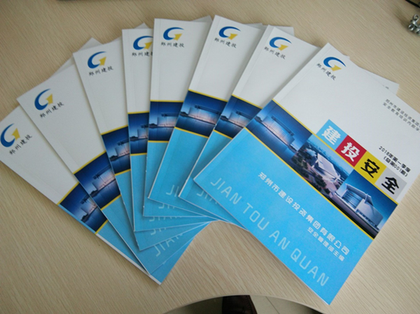 dcbox小金库官网安全宣传教育内部学习读本《建投安全》首发