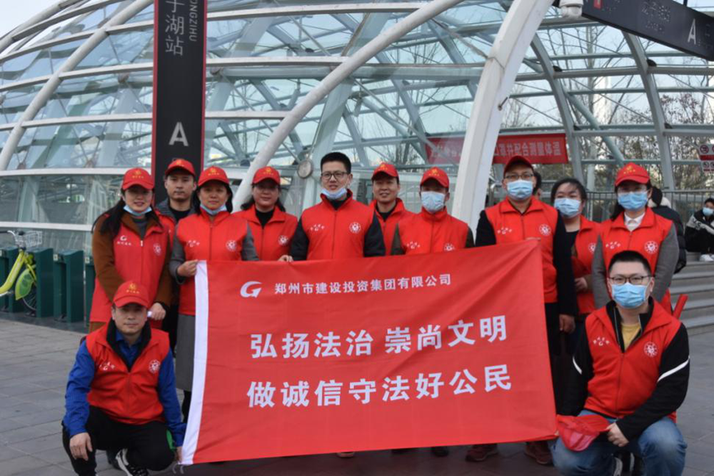 dcbox小金库官网召开“弘扬法治、崇尚文明、做诚信守法好公民”普法宣传活动