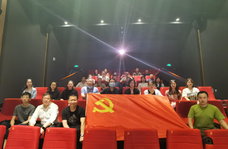 dcbox小金库官网党委组织观看党史教育片《千顷澄碧的时代》