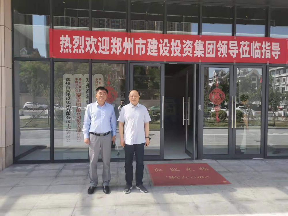 dcbox小金库官网与郑州高新投控集团召开经营性业务研讨活动