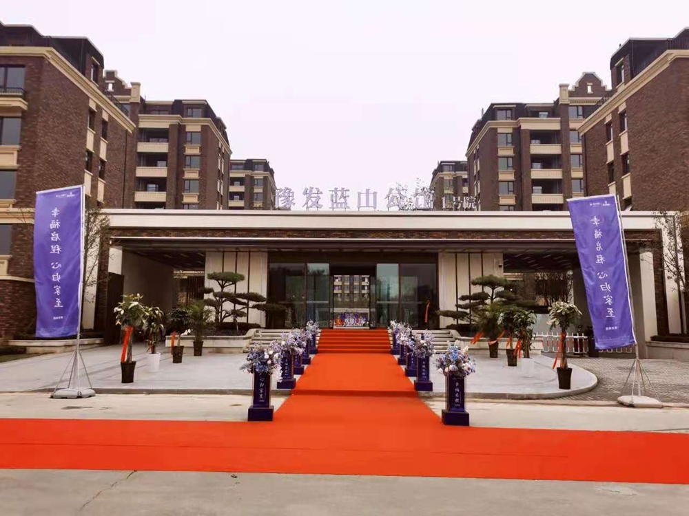 新密蓝山公馆项目（一期）顺利交付