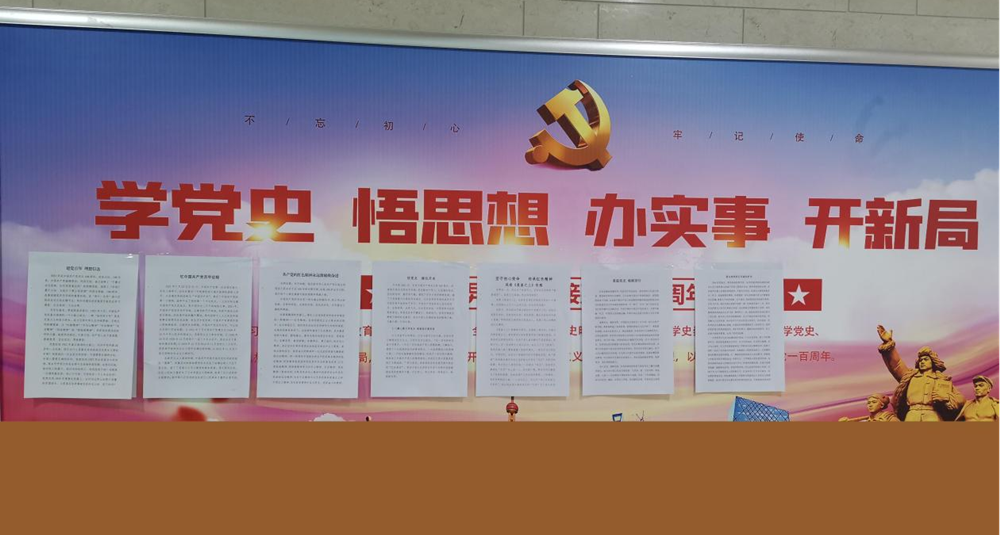 “传承红色精神 喜迎建党百年”庆祝建党百年征文活动圆满落幕