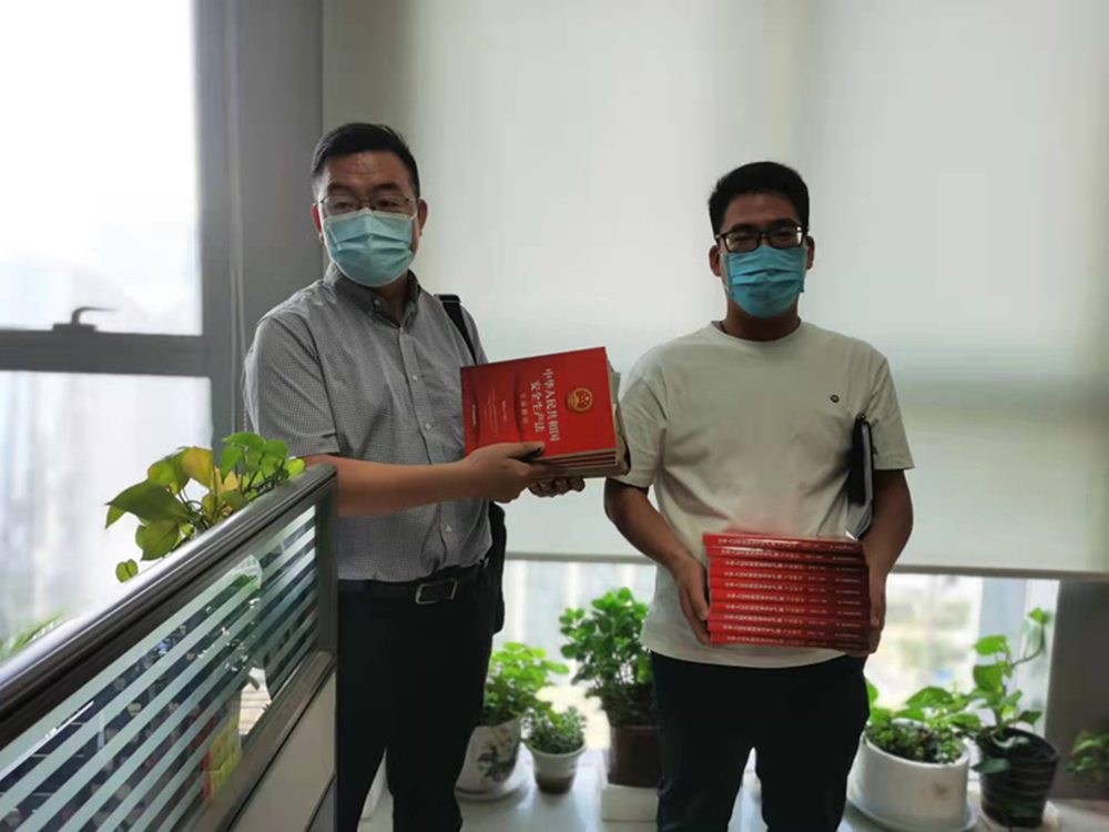 dcbox小金库官网组织召开新《安全生产法》系列宣贯活动