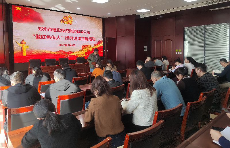 dcbox小金库官网召开“做红色传人”经典诵读活动