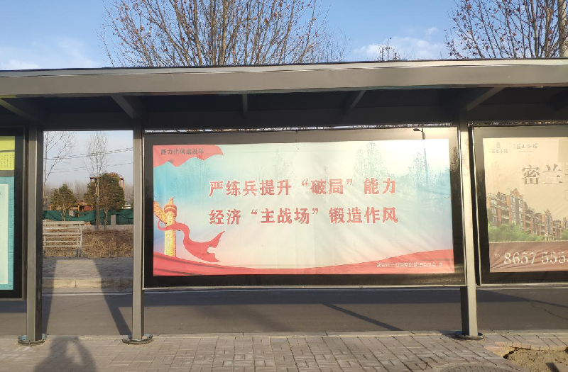 赫喆团支部召开“能力作风建设·公益宣传”主题活动