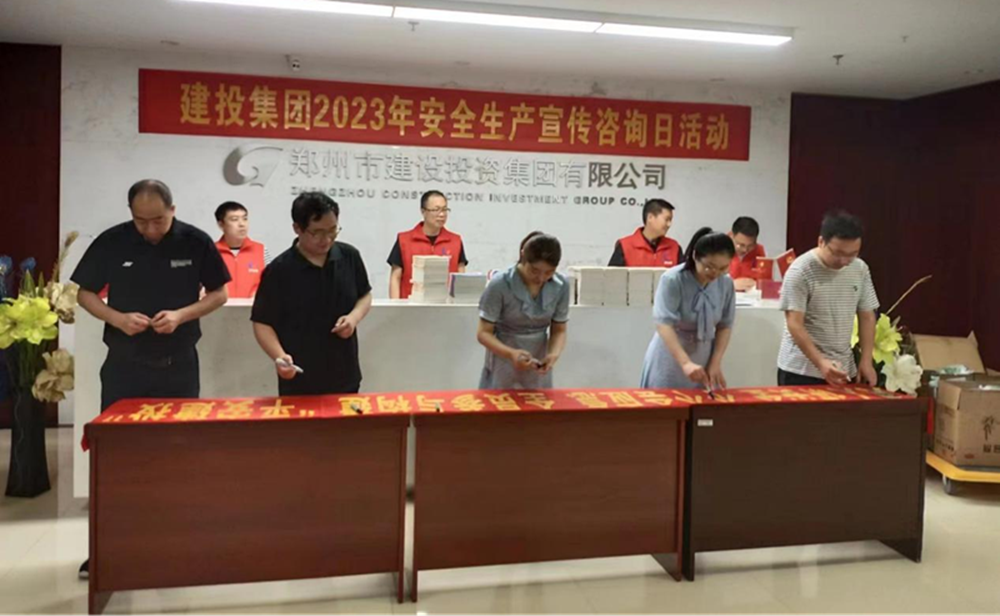 dcbox小金库官网深入召开全国“安全宣传咨询日”活动