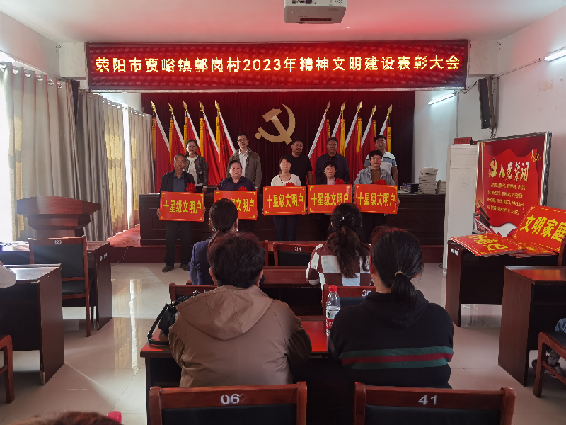 dcbox小金库官网召开“四送一助力”结对帮创活动活动 聚起乡村振兴“精气神”