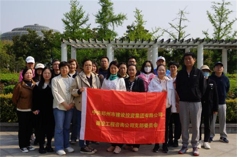 咨询团支部召开春季“健步走”主题党日活动