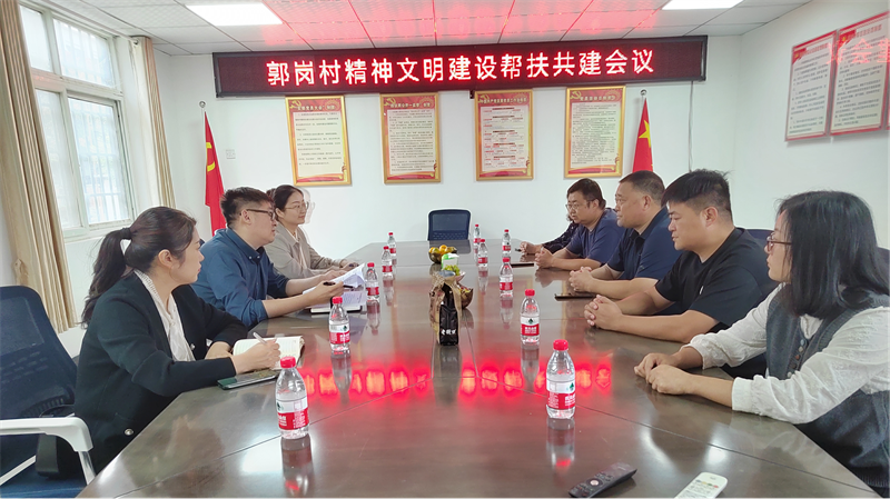 “四送一助力 共筑同心圆”——dcbox小金库官网召开结对帮创活动